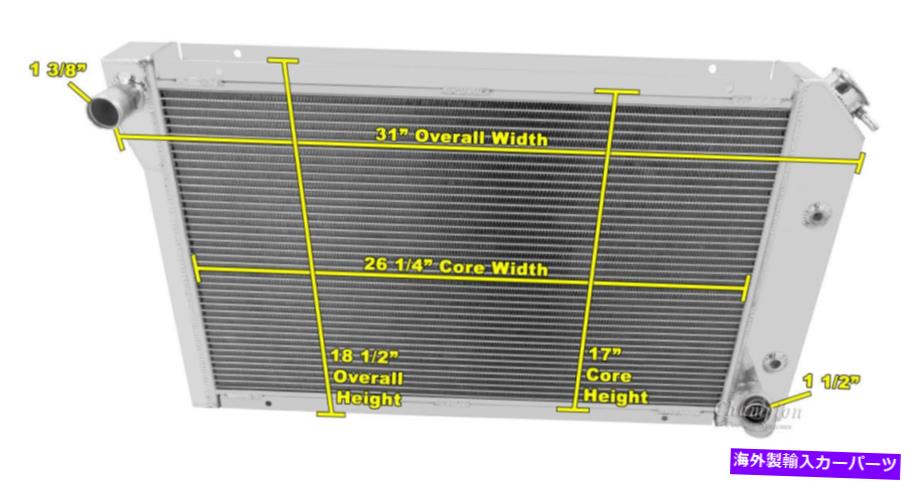 Radiator 1977年から1983年のシボレーコルベットV8エンジンの4列エースチャンピオンラジエーター 4 Row Ace Champion Radiator for 1977 - 1983 Chevrolet Corvette V8 Engine【並行輸入品】