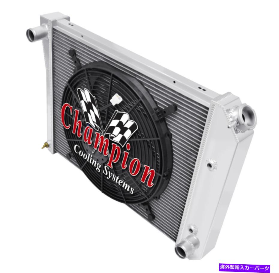 Radiator 3列SZチャンピオンラジエーター20 \