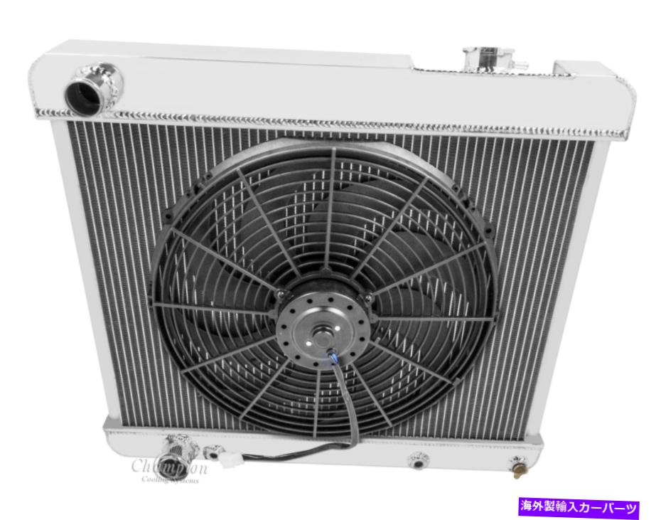 Radiator 3ロウレースチャンピオンラジエーターW/ 16 "ファン1961 62 63 64 1965キャデラック 3 Row Racing Champion Radiator W/ 16" Fan for 1961 62 63 64 1965 Cadillac【並行輸入品】｜Us Custom Parts Shop USDM