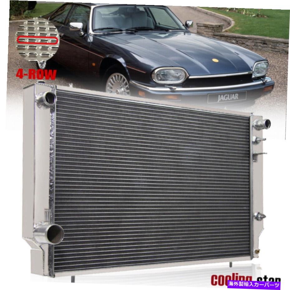 Radiator 4行62mmコアアルミニウムラジエーターフィット1976-1996ジャガーXJS XJ12 5.3L 6.0L V12 4 Rows 62mm Core Aluminum Radiator Fits 1976-1996 Jaguar XJS XJ12 5.3L 6.0L V12【並行輸入品】