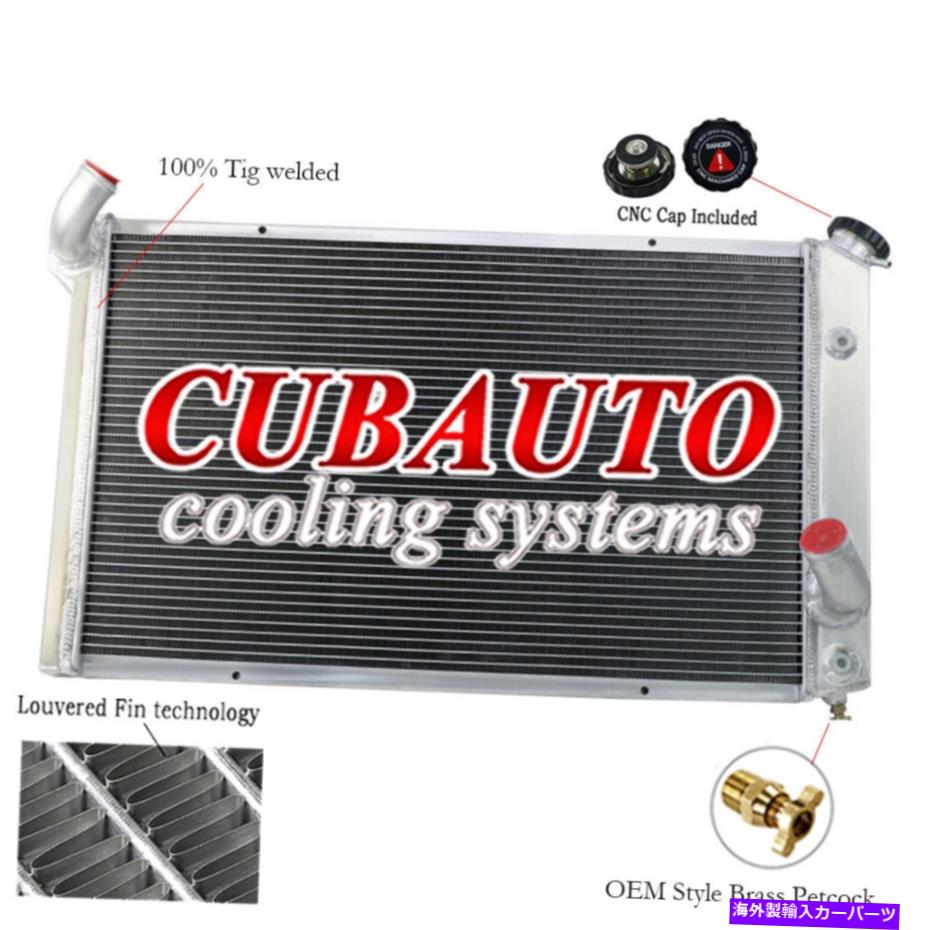 Radiator 73-1976の3列アルミニウムラジエーターシボレーコルベットベースStingray 5.7L 7.4L V8 US 3 Row Aluminum Radiator For 73-1976 Chevy Corvette Base Stingray 5.7L 7.4L V8 US【並行輸入品】 75,141円