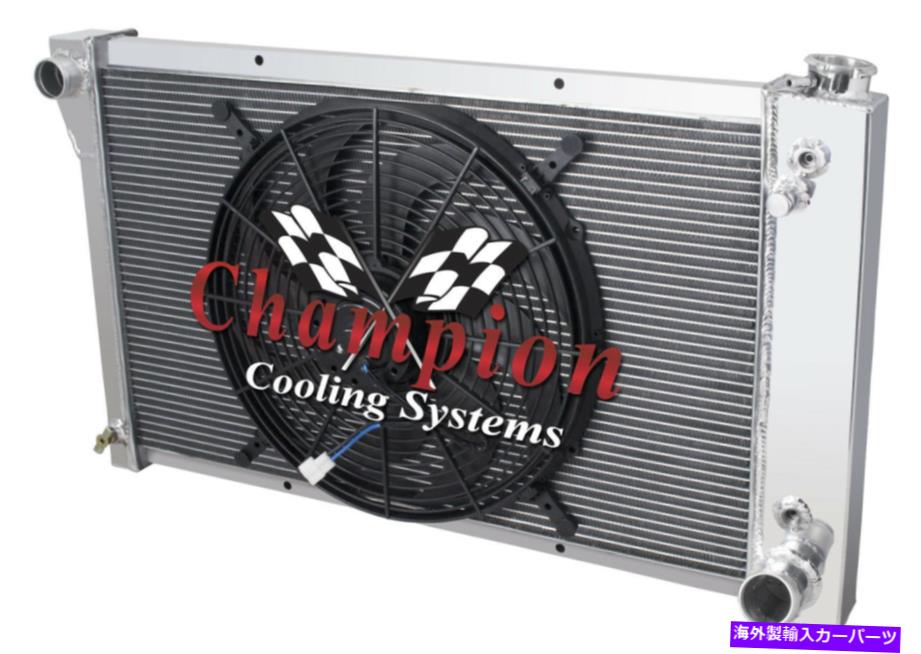 Radiator 3 row arチャンピオンラジエーター26 \
