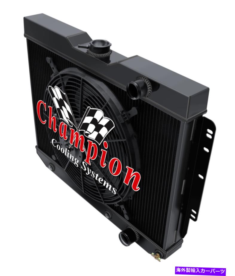 Radiator 3 row WRチャンピオンブラックフィニッシュラジエーター、1960年から1965年のシボレービスケインの16インチファン 3 Row WR Champion Black Finish Radiator, 16\