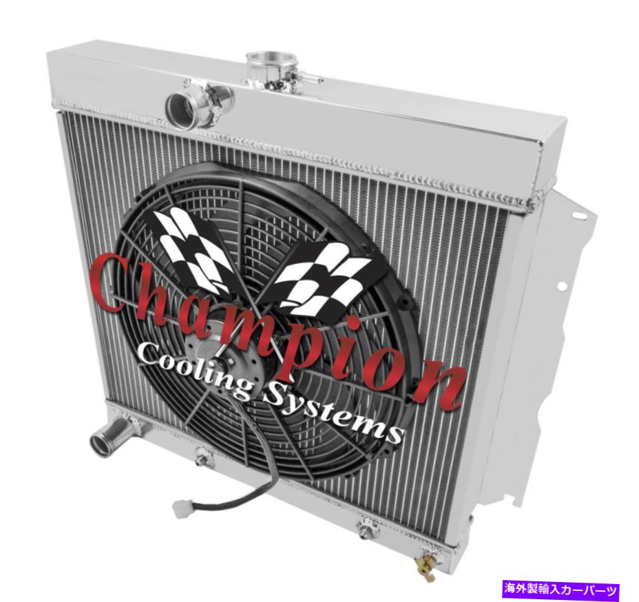 Radiator 3列のパフォーマンスラジエーター22 "コアW/ 16"ファン1963-1967プリマスフューリー 3 Row Perf Champion Radiator 22" Core W/ 16" Fan for 1963 - 1967 Plymouth Fury【並行輸入品】｜Us Custom Parts Shop USDM