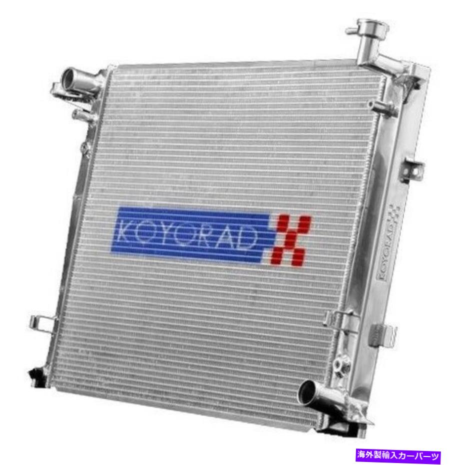 Radiator Koyo Vシリーズアルミニウムラジエーター06-11ホンダシビック2.0L I4（MT） Koyo V Series Aluminum Radiator 06-11 Honda Civic 2.0L I4 (MT)【並行輸入品】