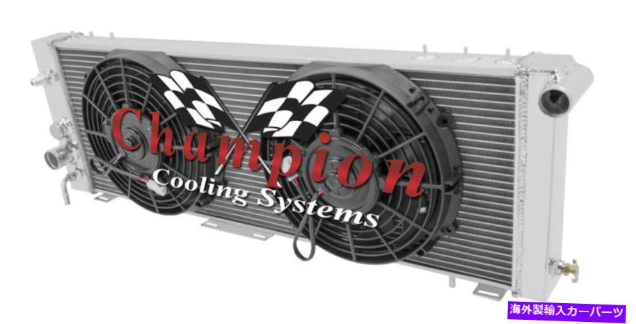 Radiator 2列のサブゼロチャンピオンラジエーターW/ 2 10 "ファン1984-1990 Jeep Cherokee 2 Row SubZero Champion Radiator W/ 2 10" Fans for 1984 - 1990 Jeep Cherokee【並行輸入品】｜Us Custom Parts Shop USDM