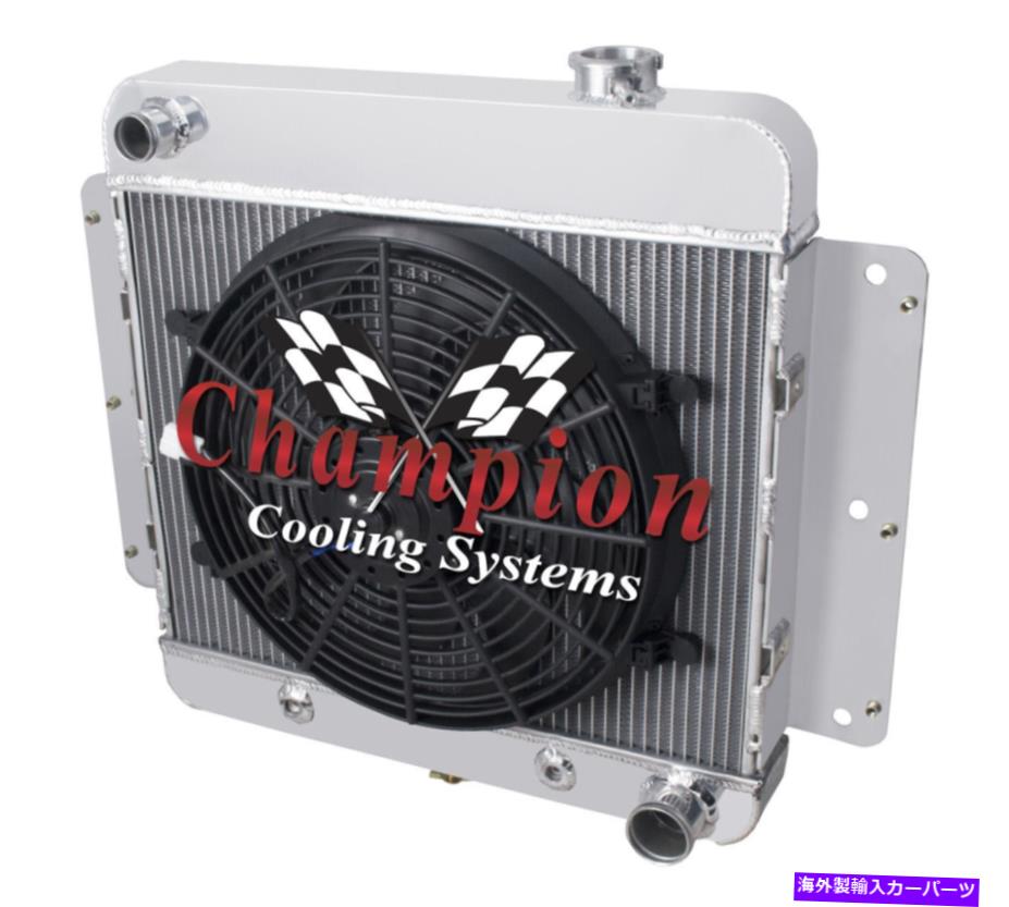 Radiator 3 Row Al Champion Radiator、14インチファン1962-1967 Chevy Chevy II Nova V8 Conv 3 Row AL Champion Radiator, 14\