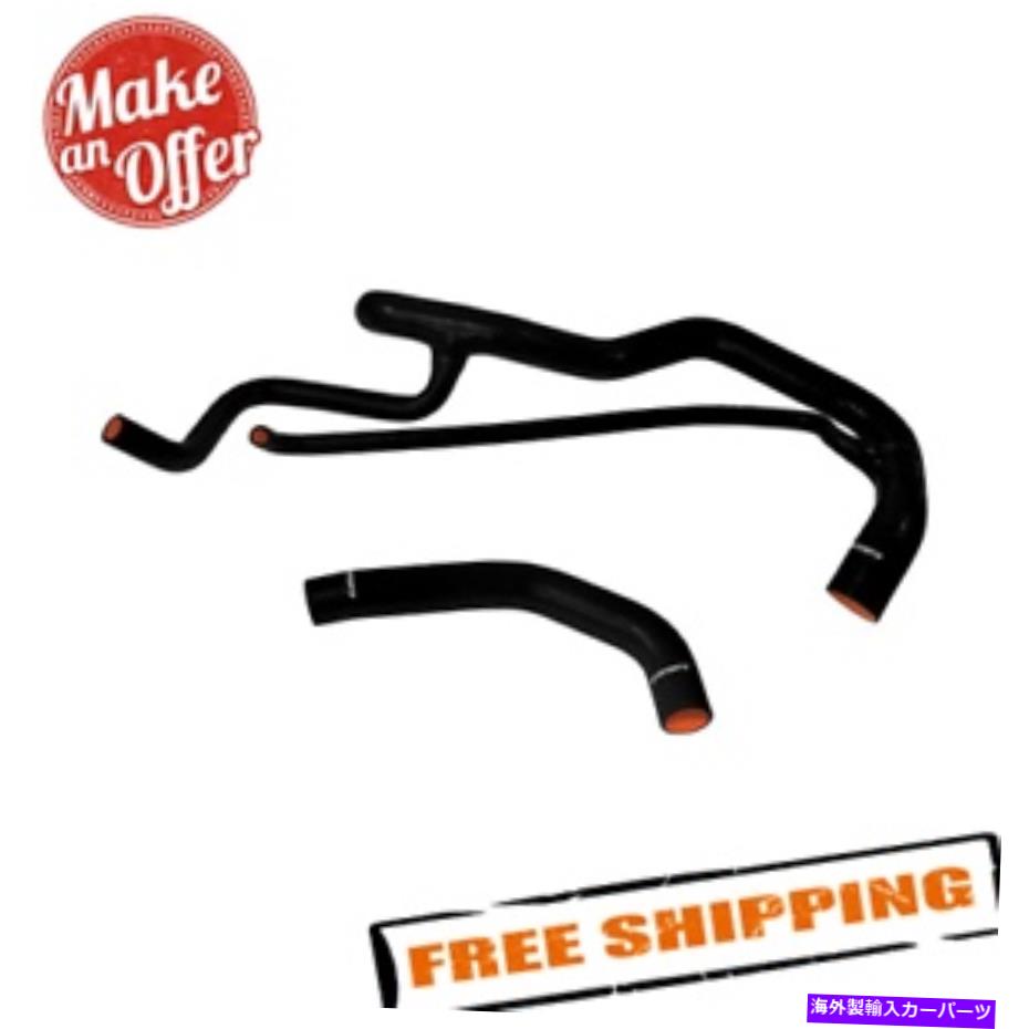 Radiator ミシモトMMHOSE-CHV-01DBKブラックシリコンラジエーターホースキット Mishimoto MMHOSE-CHV-01DBK Black Silicone Radiator Hose Kit【並行輸入品】