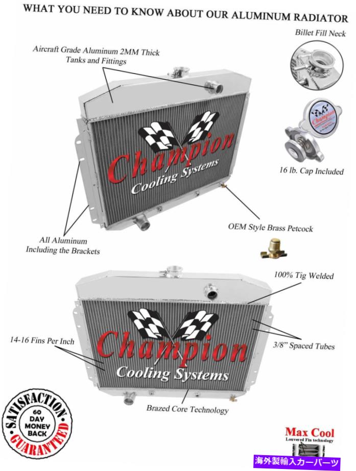 Radiator 1961 62 63 1964 Ford F-Series Factory V8 Engineの4列パーフェクチャンピオンラジエーター 4 Row Perf Champion Radiator for 1961 62 63 1964 Ford F-Series Factory V8 Engine【並行輸入品】