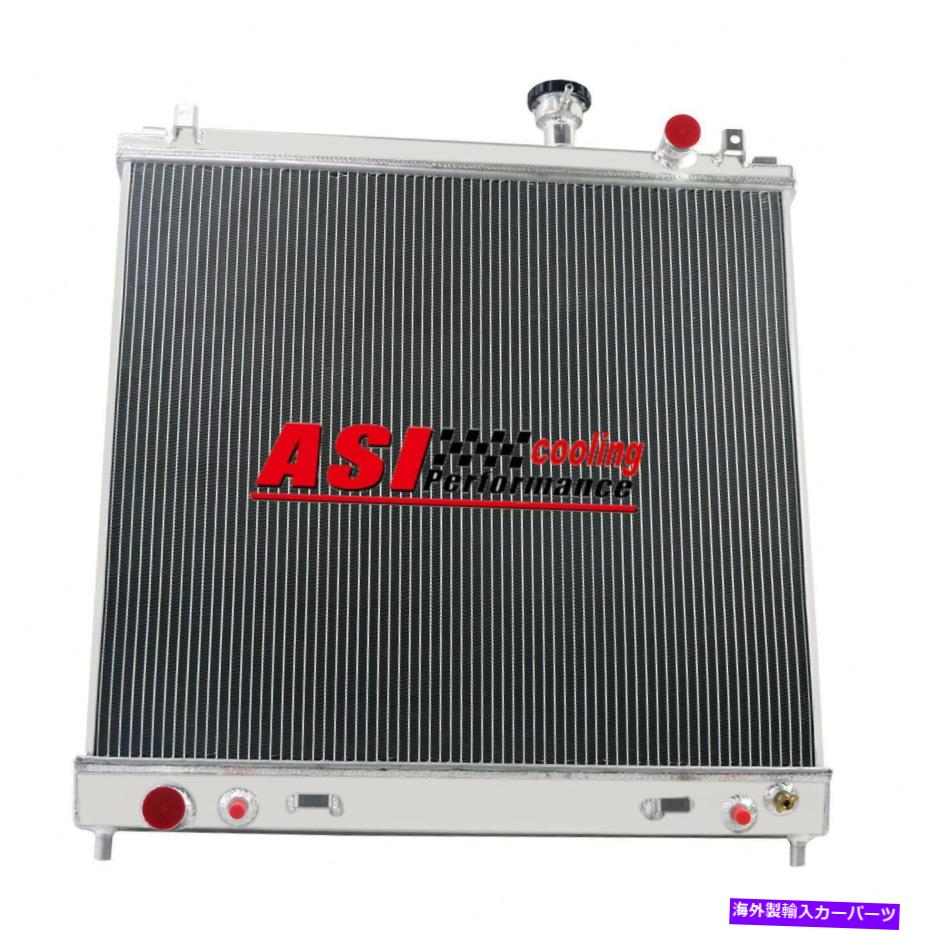 Radiator 2004年2005年から2015年の日産パスファインダータイタンアーマダ5.6Lの4列アルミニウムラジエーター 4 Row Aluminum Radiator for 2004 2005-2015 Nissan Pathfinder Titan Armada 5.6L【並行輸入品】