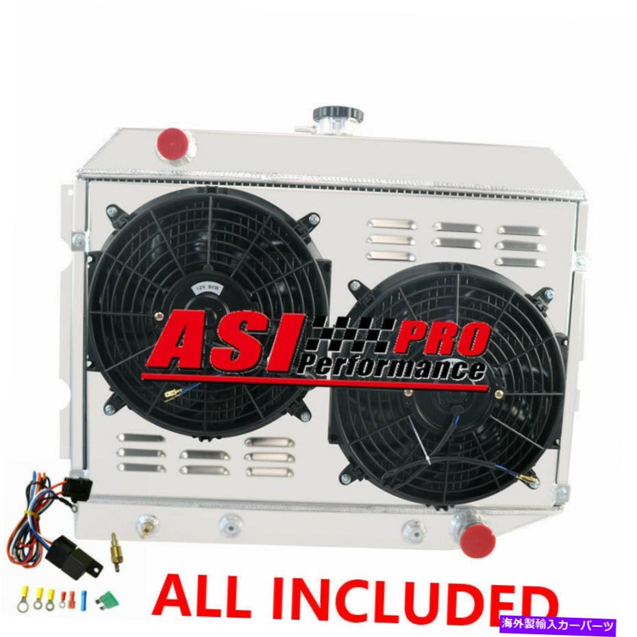 Radiator 68-73プリマス衛星/バラクーダGTX USA Proの3列ラジエーター+シュラウドファン 3 ROW Radiator+Shroud Fan For 68-73 Plymouth Satellite/Barracuda GTX USA PRO【並行輸入品】