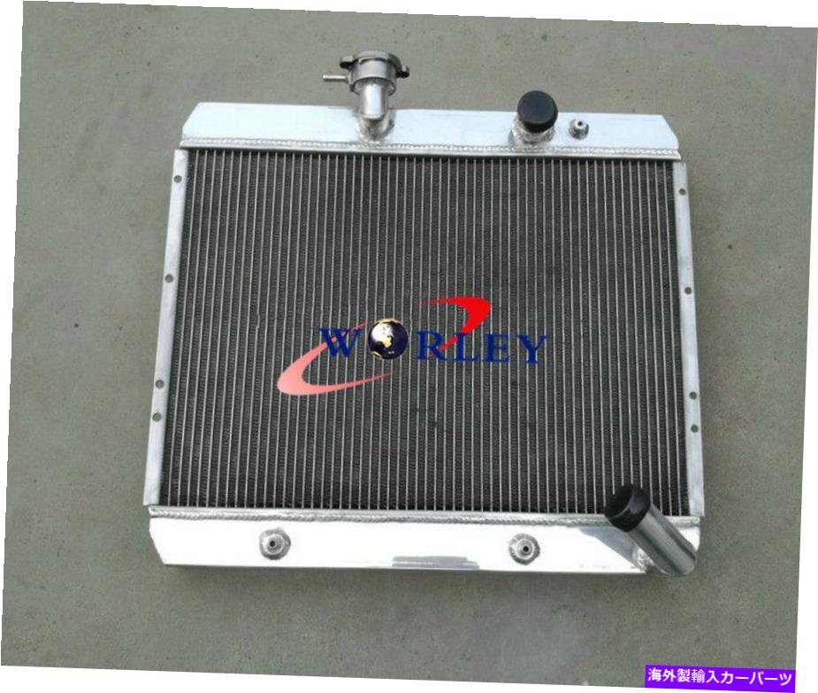 Radiator Jaguar XKE S2 E-Type 4.2L 1968 1969 1970 at/mtのアルミニウムラジエーター Aluminum Radiator For Jaguar XKE S2 E-TYPE 4.2L 1968 1969 1970 AT/MT【並行輸入品】