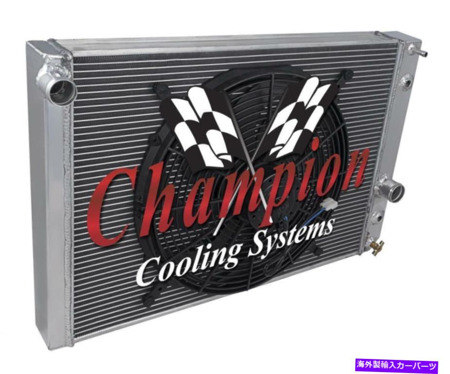 Radiator 3列MNチャンピオンラジエーターW/ 16 "ファン1991-1996シボレーコルベットv8 Eng 3 Row MN Champion Radiator W/ 16" Fan for 1991 - 1996 Chevrolet Corvette V8 Eng【並行輸入品】｜Us Custom Parts Shop USDM 77,924円