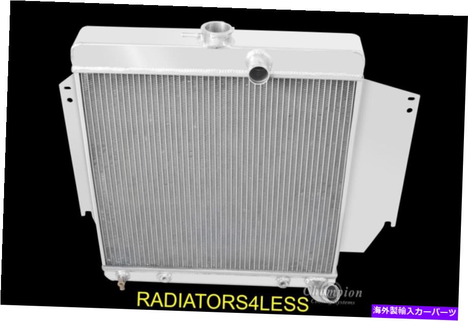 Radiator チャンピオン3列アルミニウムラジエーター1965 1966ダッジダートプリマスヴァリアントスラント6 CHAMPION 3 ROW ALUMINUM RADIATOR 1965 1966 DODGE DART PLYMOUTH VALIANT SLANT 6【並行輸入品】