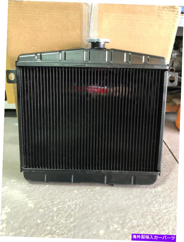Radiator 新しいAlfa Romeo Stepnose/G??TV/Saloon Radiators New Alfa Romeo Stepnose/GTV/Saloon Radiators【並行輸入品】