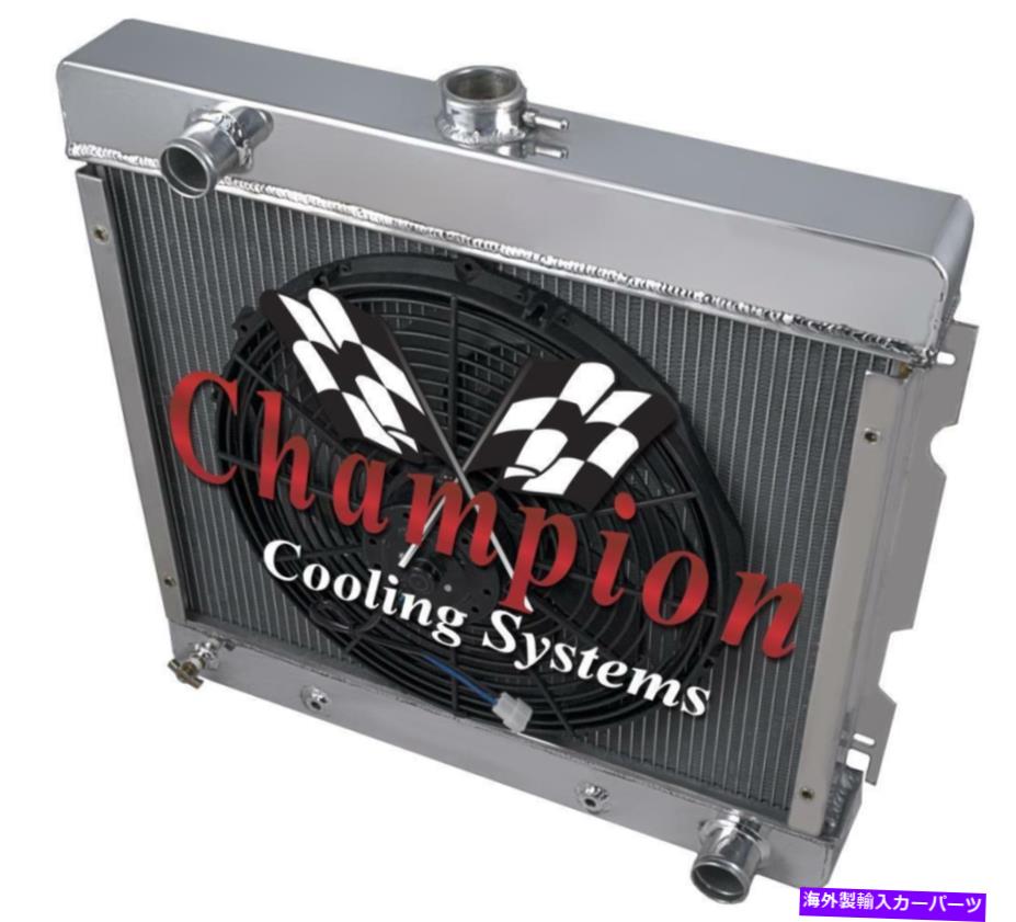 Radiator 70 71 72ダッジ、プリマス3コアアライアントラジエーター＆16 \