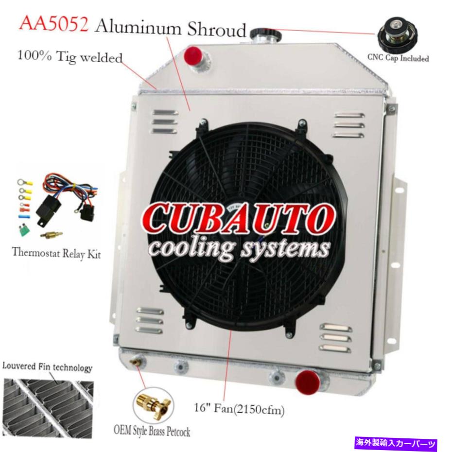 Radiator 3ローアルミニウムラジエーター+42-52フォードF1 F2 F3トラックシボレーV8エンジンのファン 3-Row Aluminum Radiator+16\