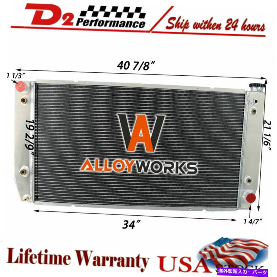 Radiator 88-2000の4列アルミニウムラジエーターChevy C/K 2500 3500 GMCピックアップトラック7.4L V8 4 Row Aluminum Radiator For 88-2000 Chevy C/K 2500 3500 GMC Pickup Truck 7.4L V8【並行輸入品】