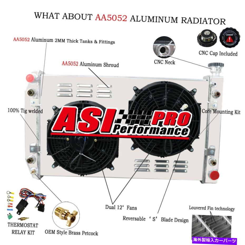 Radiator 1988-1999の3列ラジエーターシュラウドファンリレーChevy C/K 1500 2500 3500 5.0 5.7L 3 Row Radiator Shroud Fan Relay For 1988-1999 Chevy C/K 1500 2500 3500 5.0 5.7L【並行輸入品】