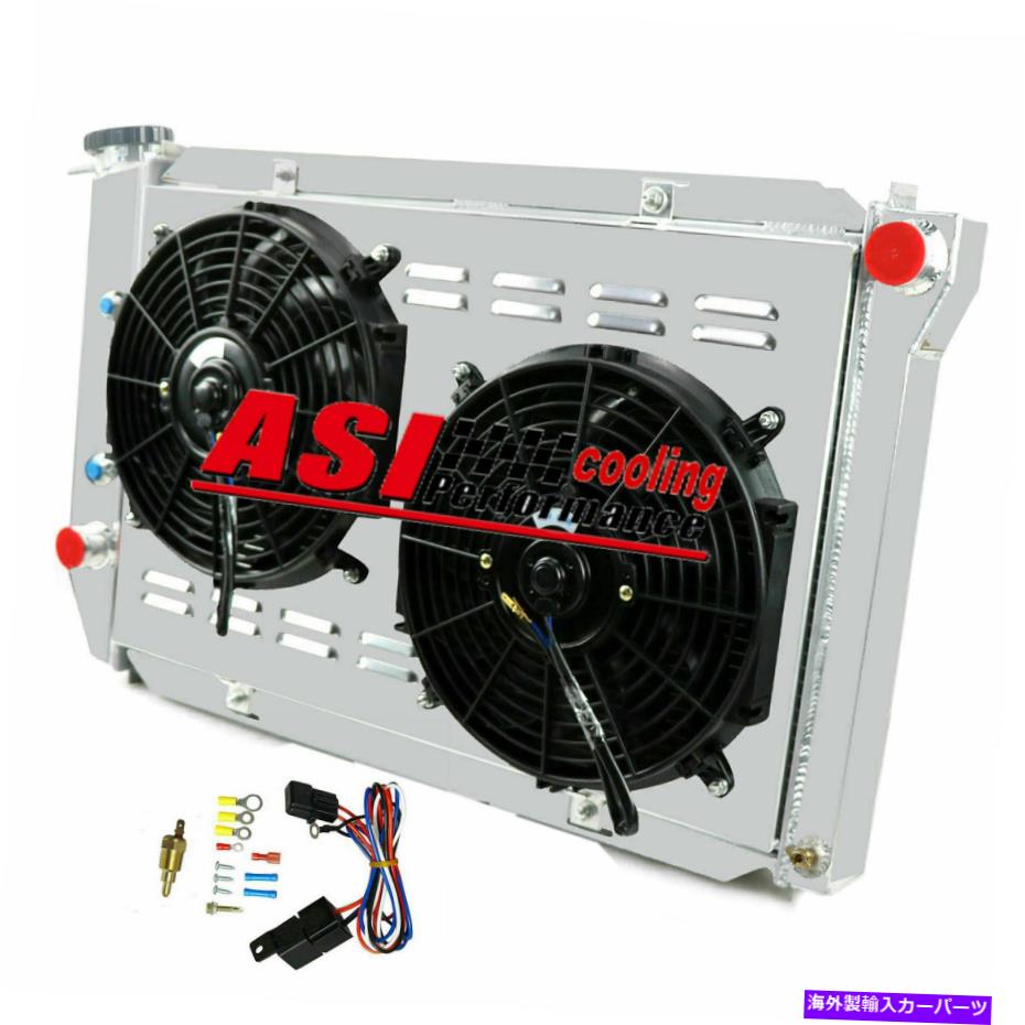 Radiator 3列のラジエーター+シュラウドファンフィット1971-1973フォードマスタング /リンカーン /マーキュリークーガー 3 Row Radiator+ Shroud Fan Fit 1971-1973 Ford Mustang /Lincoln/ Mercury Cougar【並行輸入品】