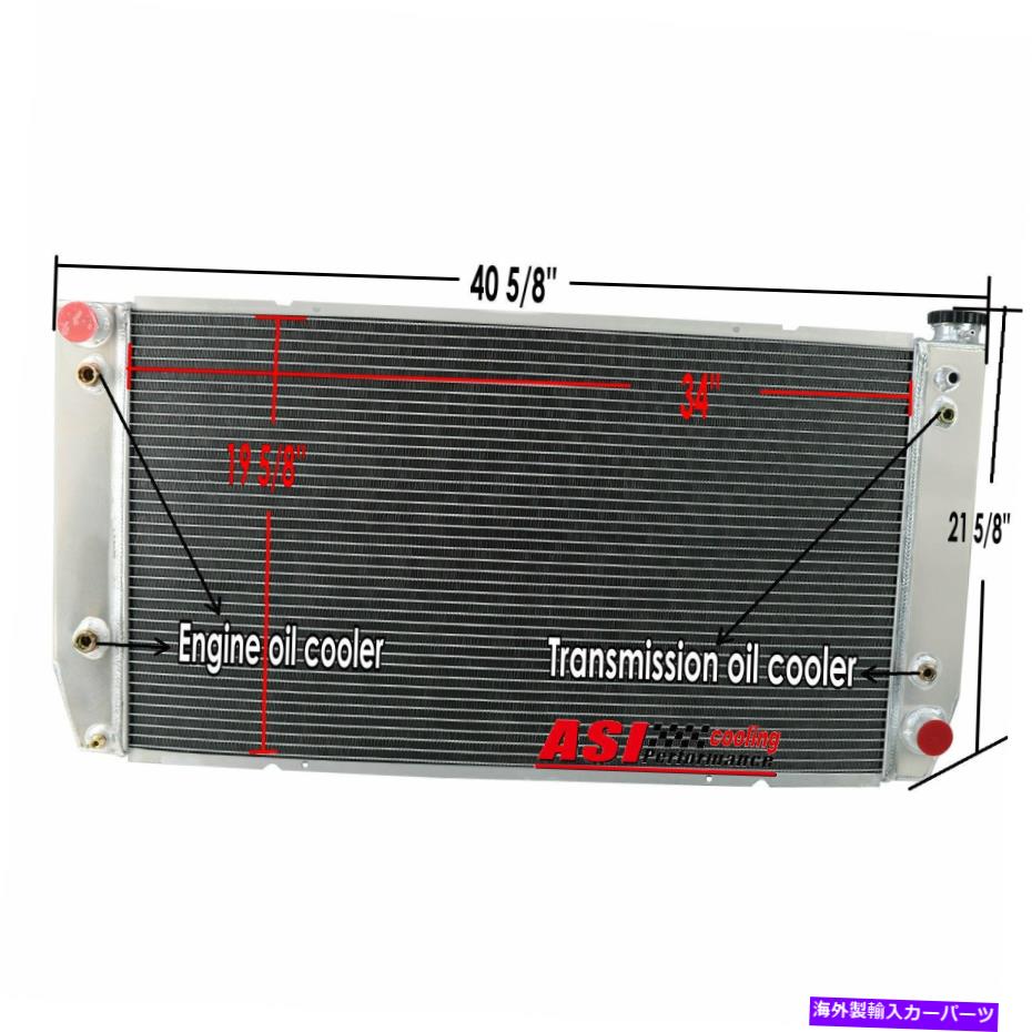 Radiator 94-00シボレーGMC C/K 2500 3500 6500 7500ピックアップ7.4Lの4列アルミニウムラジエーター 4 Row Aluminum Radiator For 94-00 Chevy GMC C/K 2500 3500 6500 7500 Pickup 7.4L【並行輸入品】