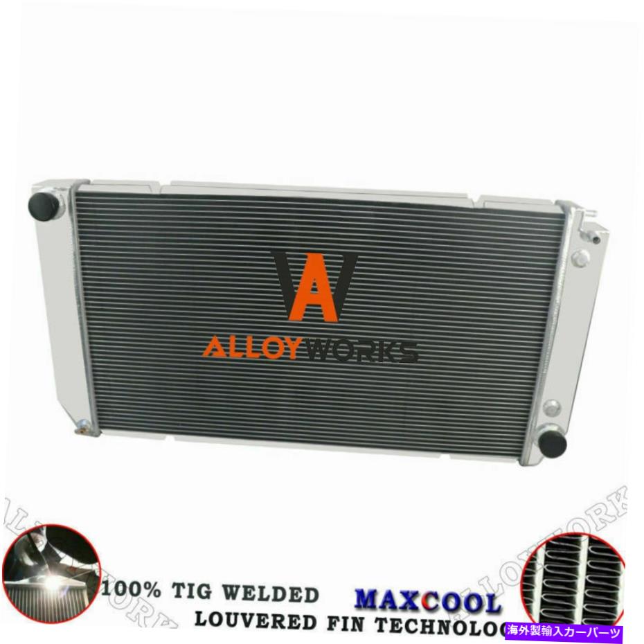 Radiator 94-2000の4列ラジエーターChevy GMC C/K 1500 2500 3500郊外6.5L V8ディーゼル 4 Rows Radiator For 94-2000 Chevy GMC C/K 1500 2500 3500 Suburban 6.5L V8 DIESEL【並行輸入品】