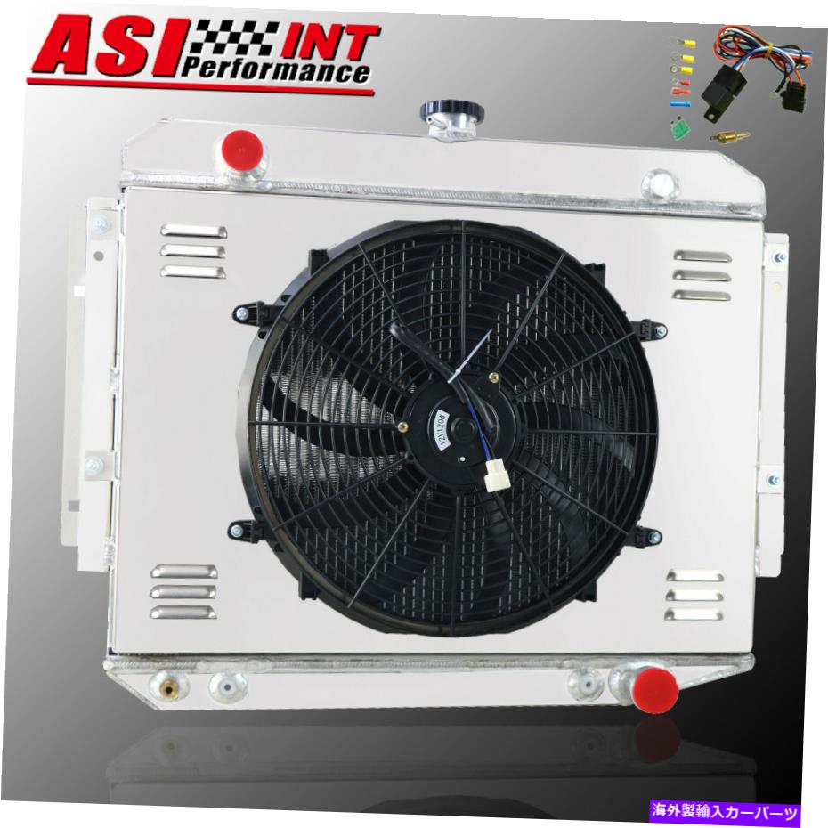 Radiator 3ROWラジエーターシュラウドファンダッジB100 D100 W150 D200ラムチャージャーピックアップ1971-79 3Row Radiator Shroud Fan For Dodge B100 D100 W150 D200 Ramcharger Pickup 1971-79【並行輸入品】