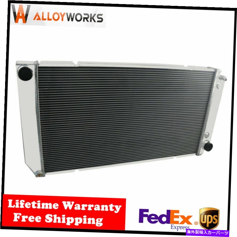 Radiator 4列ラジエーターフィット1994-2002 Chevy GMC C/K 1500 2500 3500 BLAZER V8 TAHOE 6.5 4 Rows Radiator Fits 1994-2002 Chevy GMC C/K 1500 2500 3500 Blazer V8 Tahoe 6.5【並行輸入品】