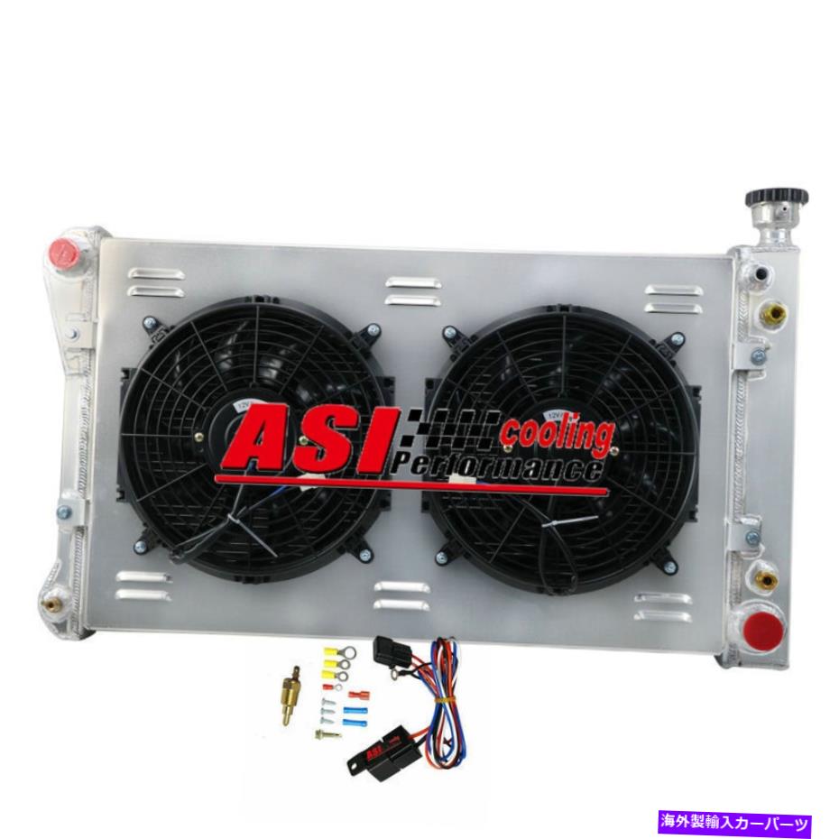 Radiator 3列アルミニウムラジエーターシュラウドファン1988-1995 Chevy C/K 1500 2500 3500 5.0L 3 Rows Aluminum Radiator Shroud Fan For 1988-1995 Chevy C/K 1500 2500 3500 5.0L【並行輸入品】