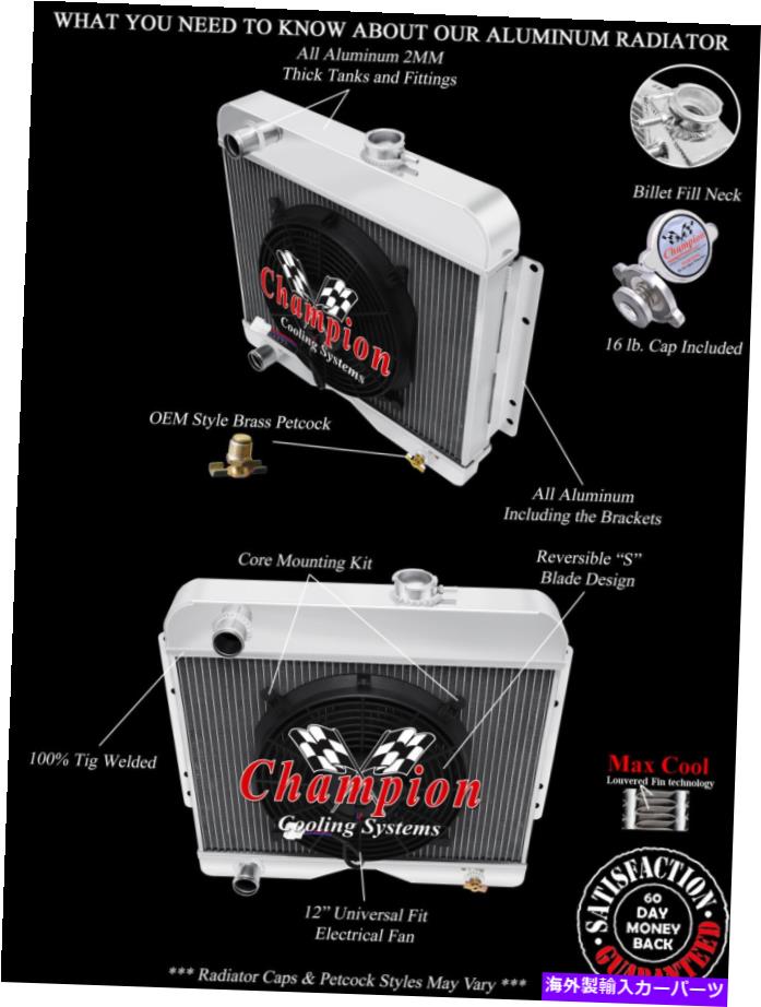 Radiator 3ロウモンスターチャンピオンラジエーターW/ 12 "ファン1946-1964ウィリス＃CC4964 3 Row Monster Champion Radiator W/ 12" Fan for 1946 - 1964 Willys #CC4964【並行輸入品】｜Us Custom Parts Shop USDM