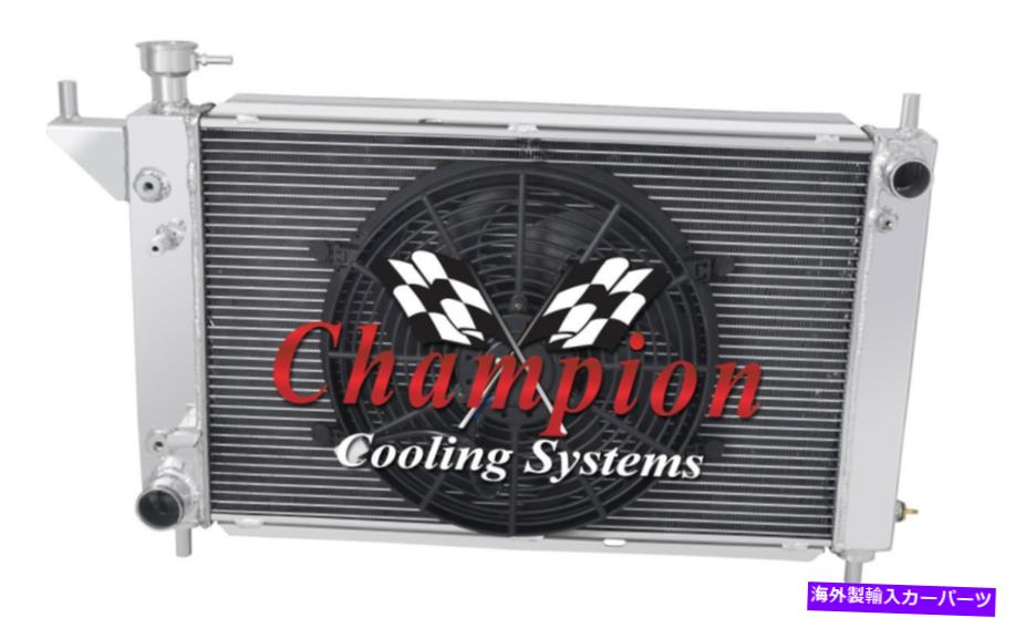 Radiator 3 rowモンスターチャンピオンラジエーターW/ 14インチファン1995 1995 1996 Ford Mustang 3 Row Monster Champion Radiator W/ 14" Fan for 1994 1995 1996 Ford Mustang【並行輸入品】｜Us Custom Parts Shop USDM 77,924円