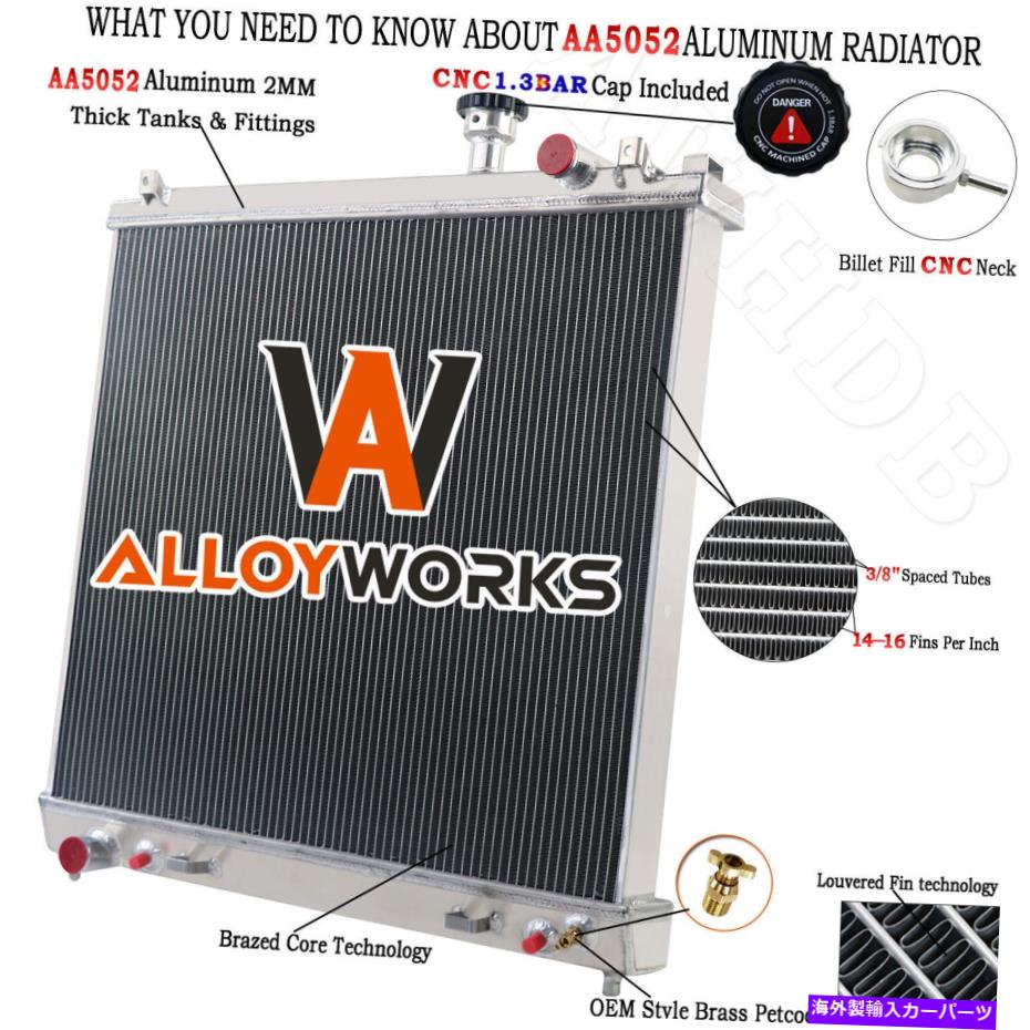 Radiator 2004-2015の4列のコアアルミニウムラジエーター日産艦隊/タイタン、インフィニティQX56 V8 4 Row Core Aluminum Radiator For 2004-2015 Nissan Armada/Titan,INFINITI QX56 V8【並行輸入品】