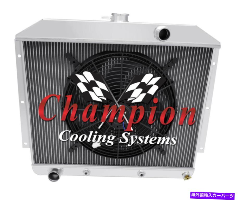 Radiator 3列MNチャンピオンラジエーターW/ 16 "ファン1949 1950 1951 Mercury Car Ford Config 3 Row MN Champion Radiator W/ 16" Fan for 1949 1950 1951 Mercury Car Ford Config【並行輸入品】｜Us Custom Parts Shop USDM