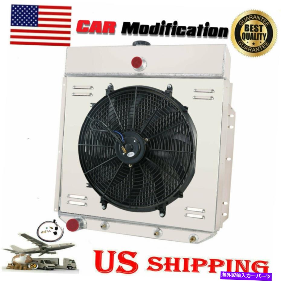 Radiator 1953-1956フォードトラックF100 F250 F350ピックアップV6 V8の3列のラジエーターシュラウドファン 3 Row Radiator Shroud Fan For 1953-1956 Ford Truck F100 F250 F350 Pickup V6 V8【並行輸入品】
