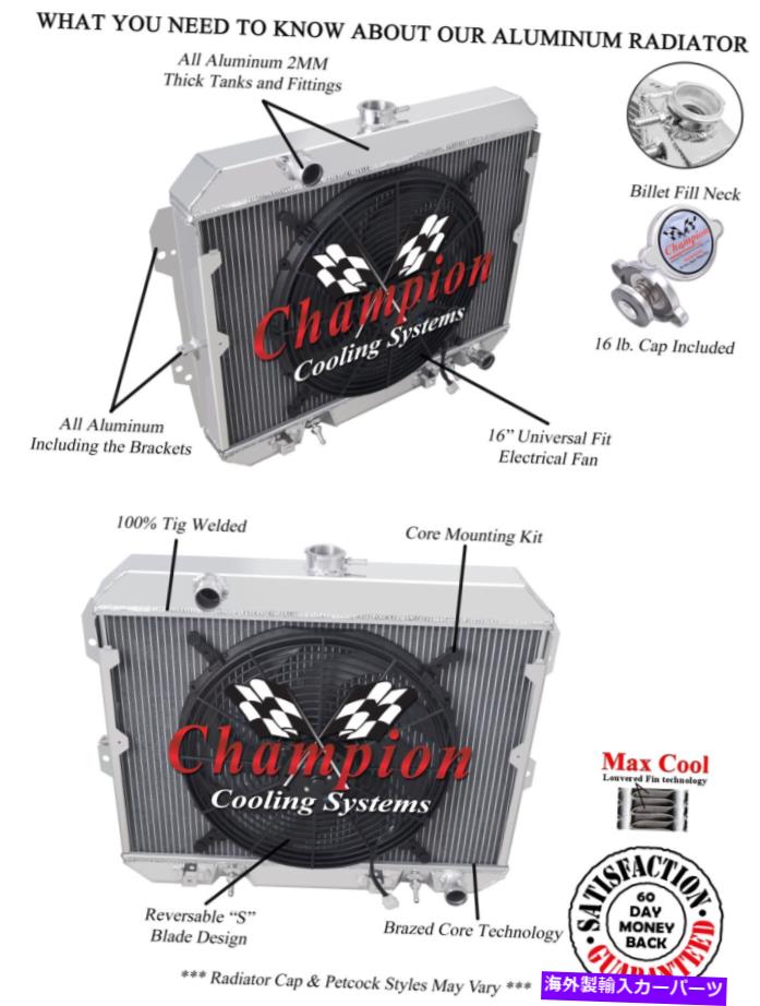 Radiator 2行1 "MNチャンピオンラジエーターW/ 16"ファン1981 1982 1983 NISSAN 280ZX L6 ENG 2 Row 1" MN Champion Radiator W/ 16" Fan for 1981 1982 1983 Nissan 280ZX L6 Eng【並行輸入品】｜Us Custom Parts Shop USDM