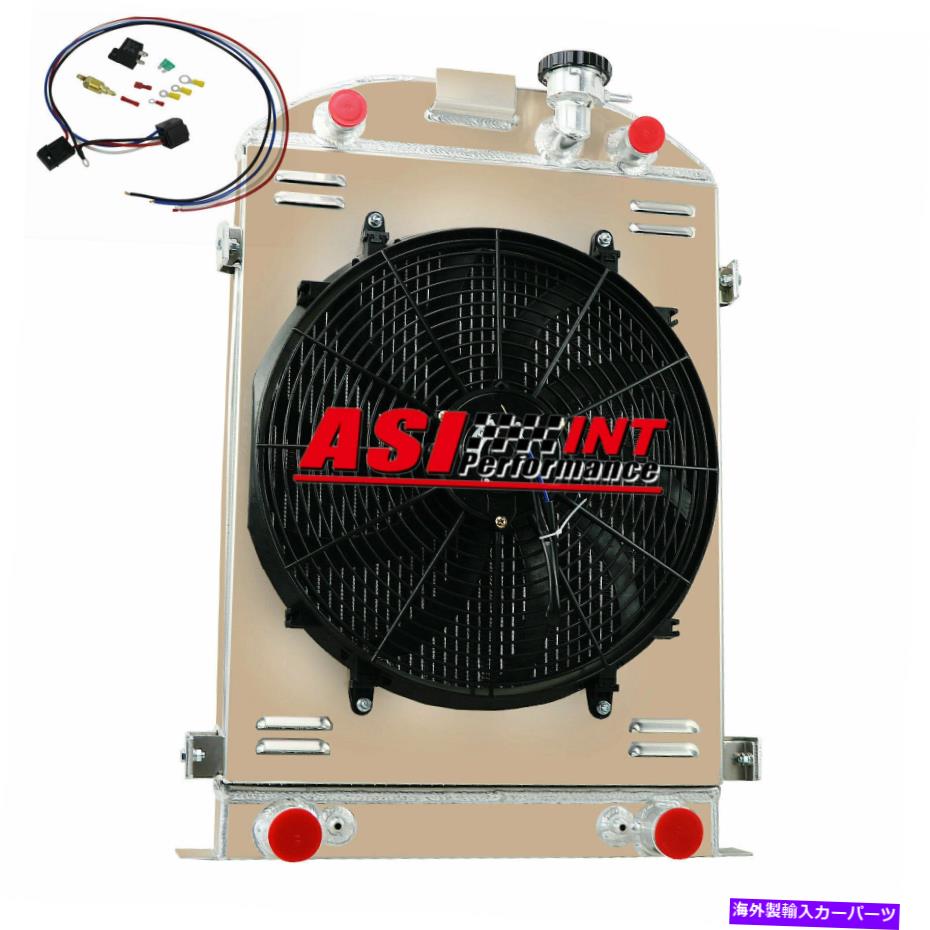 【楽天市場】Radiator フィット1930 1931フォードモデルA Flathead V8 3列アルミニウムラジエーター+シュラウド