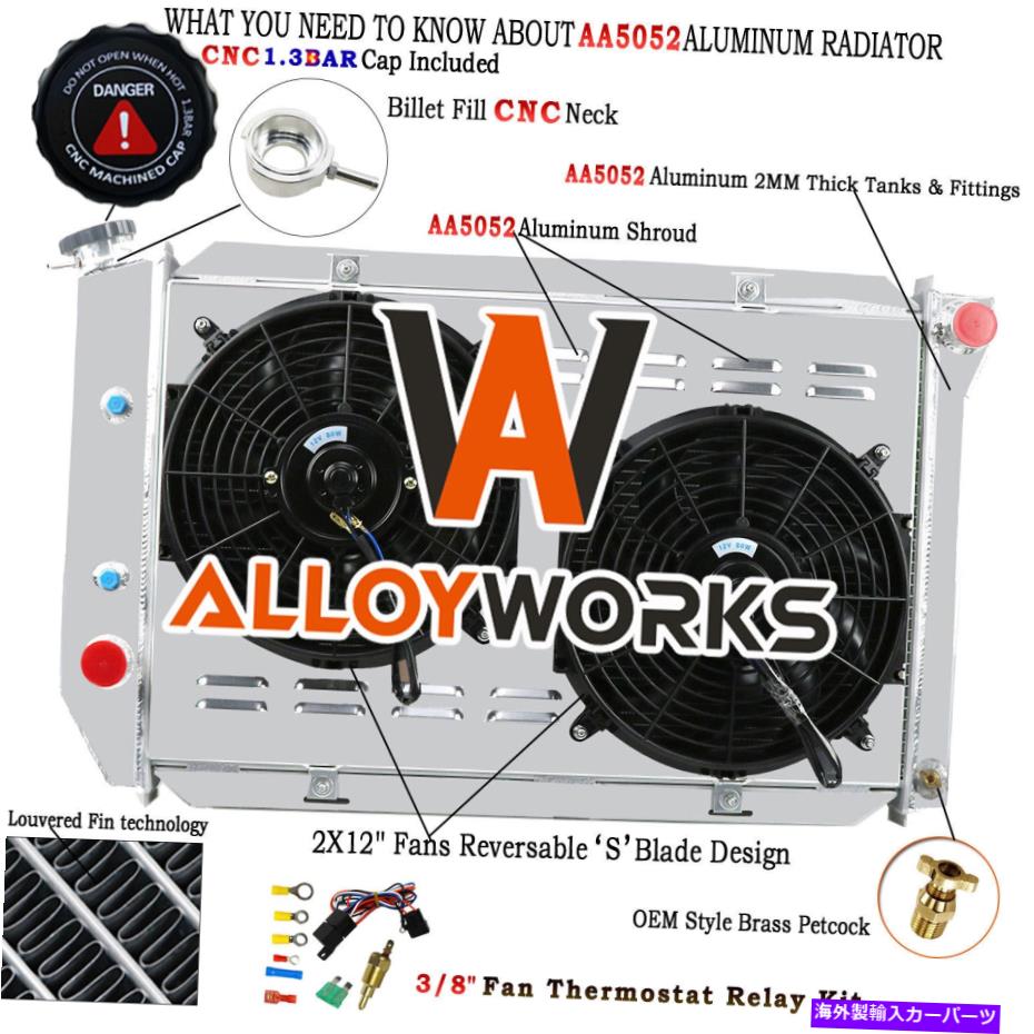 Radiator 69-73フォードマスタングフェアレーントリノマーキュリークーガーの3列ラジエーターシュラウドファン 3 Row Radiator Shroud Fan For 69-73 Ford Mustang Fairlane Torino Mercury Cougar【並行輸入品】