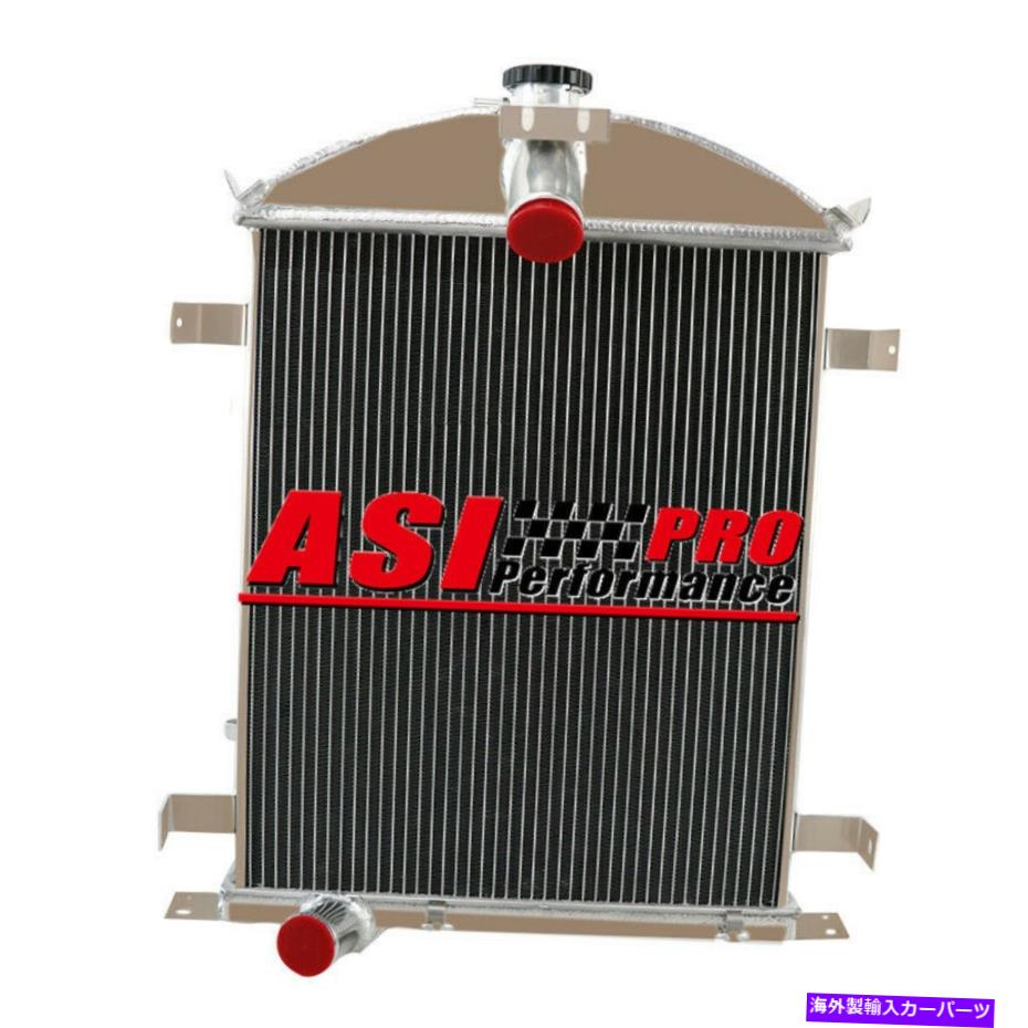 Radiator 1928-1929フォードモデルの4列アルミニウムラジエーターAヘビーデューティ3.3L L4 US Pro 4 Row Aluminum Radiator For 1928-1929 Ford Model A Heavy Duty 3.3L L4 US PRO【並行輸入品】