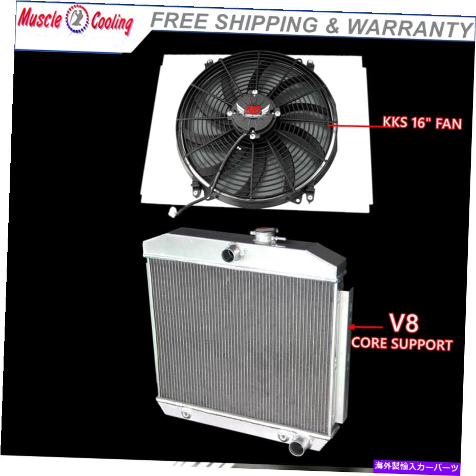 Radiator 3row Radiator&Shroud 16 \