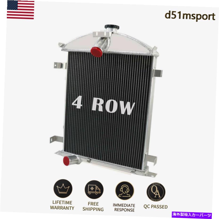 Radiator 1928年の4列アルミニウムラジエータークーラー?1929フォードモデルAヘビーデューティ3.3L 4 Row Aluminum Radiator Cooler For 1928~1929 Ford Model A Heavy Duty 3.3L【並行輸入品】