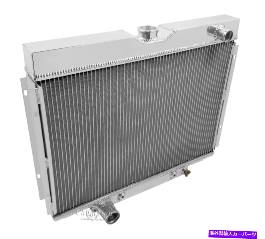 Radiator 1967 1968 1969 Ford Fairlane 4 Row Core Champion Aluminium WR Radiator 1967 1968 1969 Ford Fairlane 4 Row Core Champion Aluminum WR Radiator【並行輸入品】