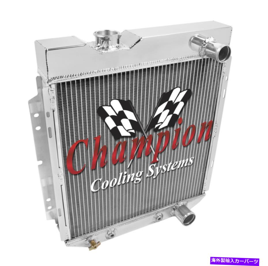 Radiator 1964年1965年1966年フォードマスタングV8エンジンの4列エースチャンピオンラジエーター 4 Row Ace Champion Radiator for 1964 1965 1966 Ford Mustang V8 Engine【並行輸入品】