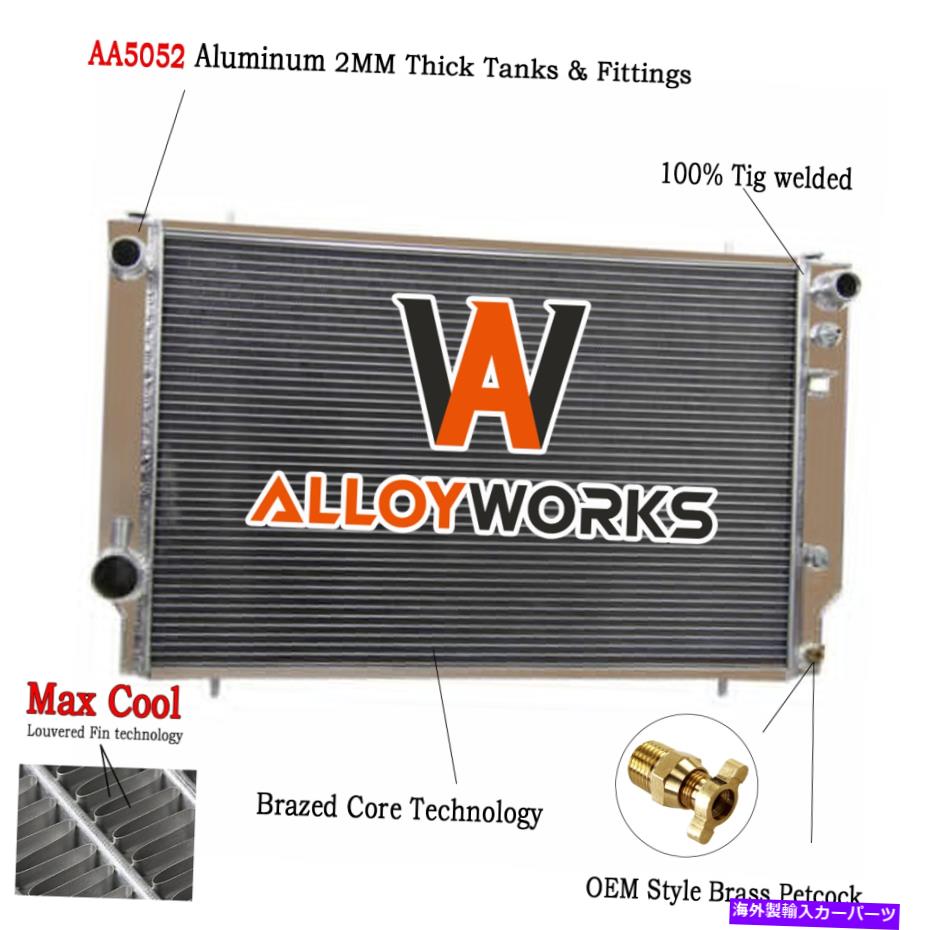 Radiator 4列アルミニウムラジエーターは1976-1996 Jaguar XJS XJ1 1995 1994 5.3L 6.0L V12で適合します 4 Row Aluminum Radiator Fits 1976-1996 Jaguar XJS XJ1 1995 1994 5.3L 6.0L V12 AT【並行輸入品】