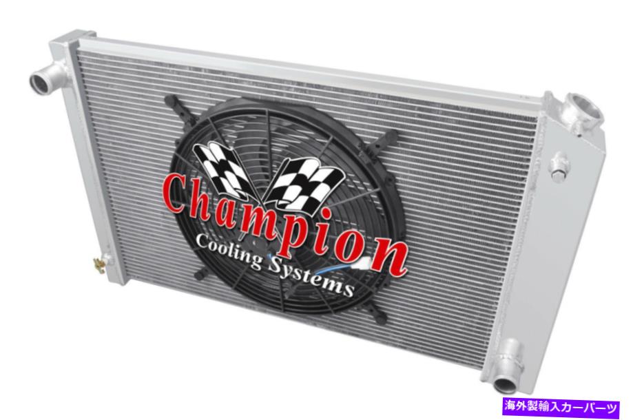 Radiator 3 row drラジエーター19x28 \