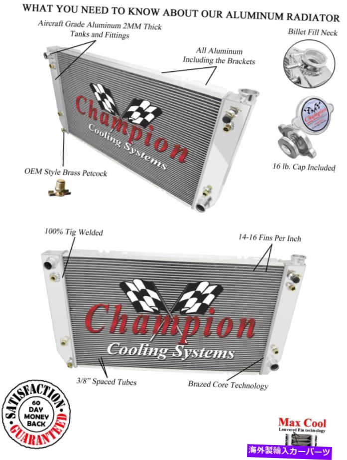 Radiator 1994 -00 c / kシリーズピックアップ / 94 95郊外チャンピオン3列ラジエーターCC1696 1994 - 00 C/K Series Pickup / 94 95 Suburban Champion 3 Row Radiator CC1696【並行輸入品】｜Us Custom Parts Shop USDM