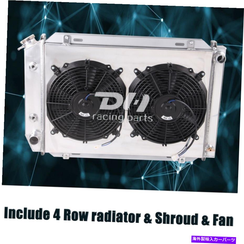 Radiator 1979年から1993年の4列のラジエーターとシュラウド＆ファンフォードマスタングLX GT SVT Lincoln/ Mercury 4 Row Radiator&Shroud&Fans For 1979-1993 Ford Mustang LX GT SVT Lincoln/ Mercury【並行輸入品】