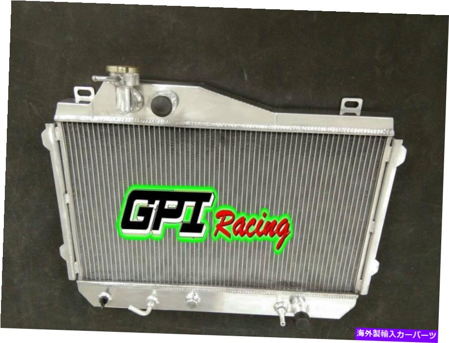 Radiator Toyata Celica Supra 2.82 1983 1983 1984 1985の2コアアルミニウムラジエーター2コアラジエーター 2 core aluminum radiator for TOYATA Celica Supra 2.8L 1982 1983 1984 1985【並行輸入品】