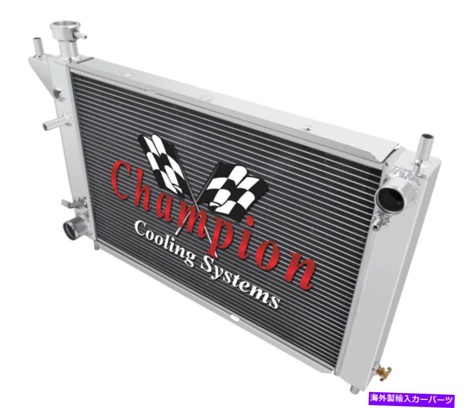 Radiator 1994-1996フォードマスタングアルミニウム4列チャンピオンラジエーター 1994-1996 Ford Mustang Aluminum 4 Row CHAMPION Radiator【並行輸入品】 75,988円