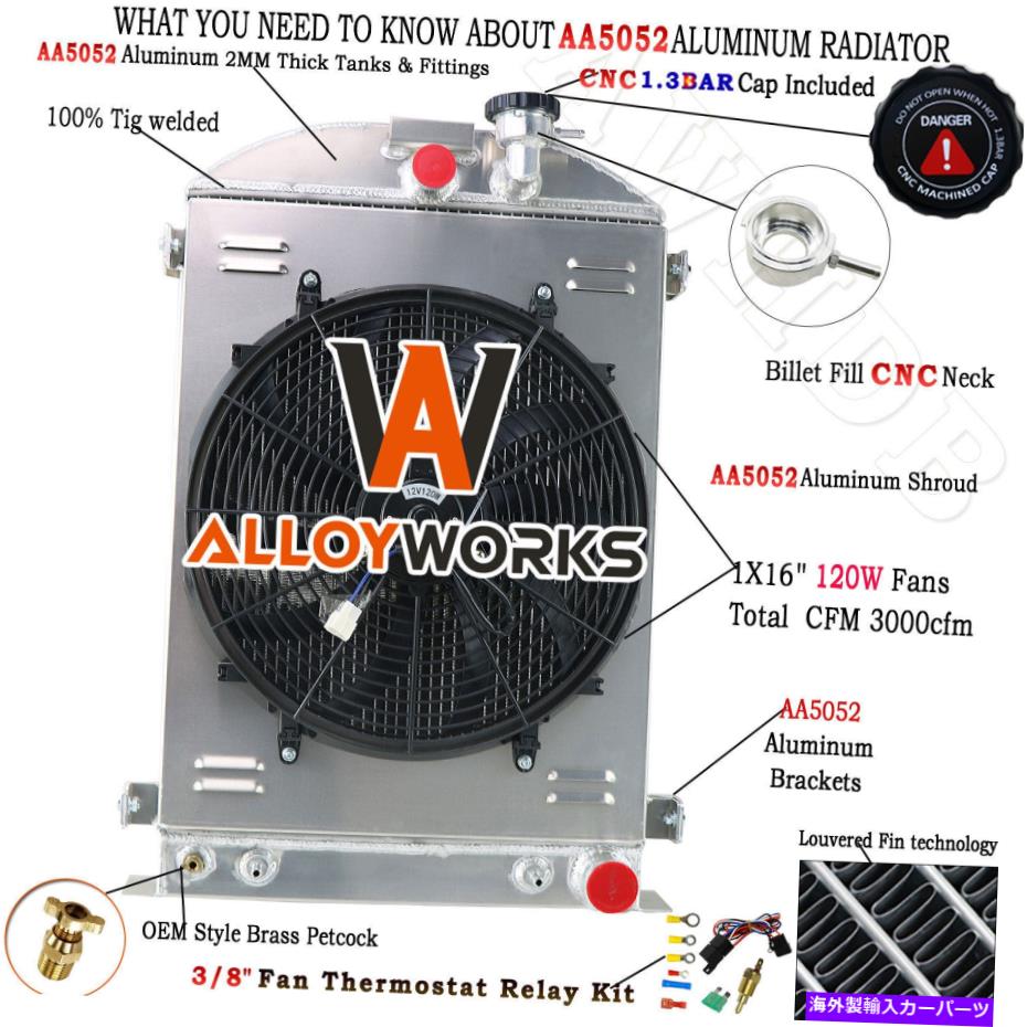 Radiator フォードモデルA B 3.3L 48 68 81シボレーV8 1930-36用の3列のラジエーター+シュラウドファンキット 3 Row Radiator+Shroud Fan Kits For Ford Model A B 3.3l 48 68 81 Chevy V8 1930-36【並行輸入品】