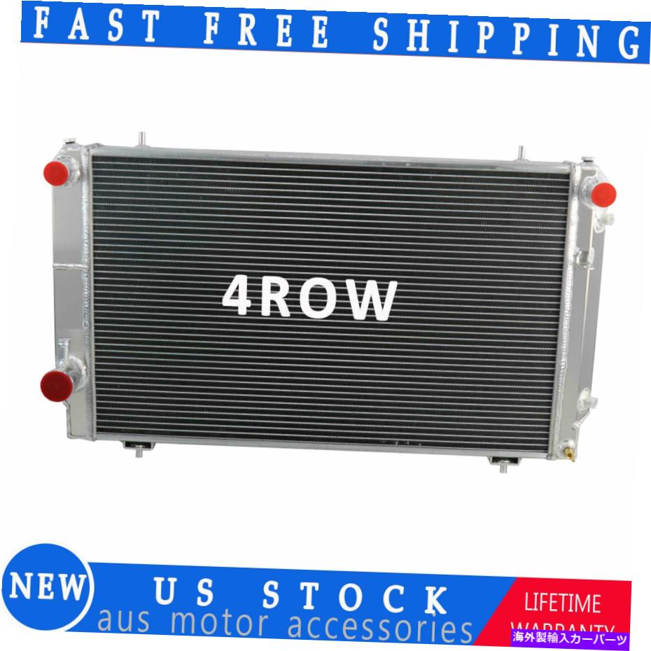 Radiator 1976-1996 1993 1994 Jaguar XJS XJ12 V12 5.3L 6.0Lの4列アルミニウムラジエーター 4 Row Aluminum Radiator For 1976-1996 1993 1994 JAGUAR XJS XJ12 V12 5.3L 6.0L【並行輸入品】